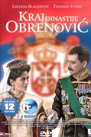 Крај династије Обреновић