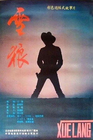 Snow Wolf poster