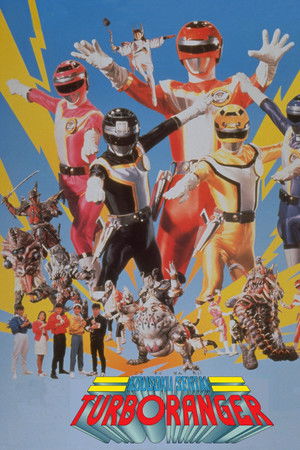 Kousoku Sentai Turboranger: The Movie