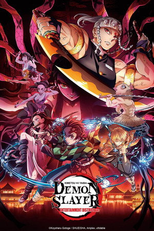 Demon Slayer: Kimetsu no Yaiba Entertainment District Infiltration Arc