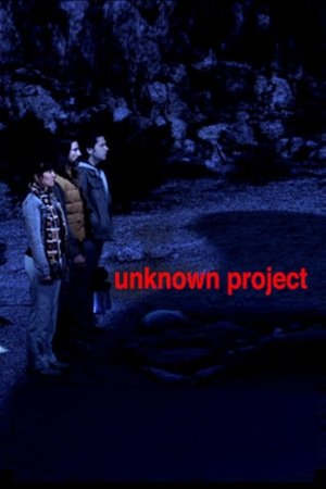 Poster of Unknown Project
