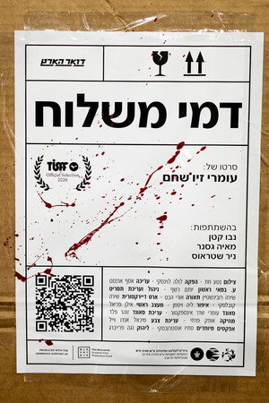 דמי משלוח דמי משלוח