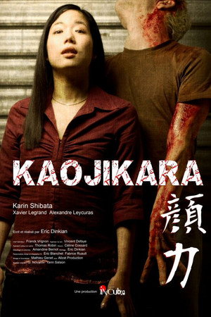 Kaojikara Kaojikara