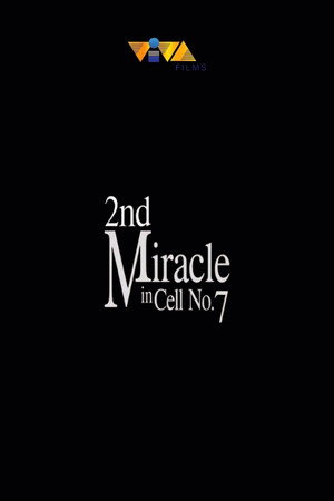 2nd Miracle in Cell No.7 poster