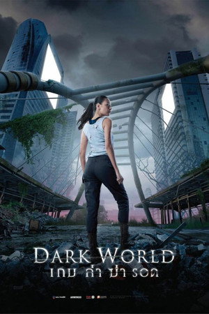 Dark World