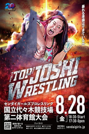 SENJO 20th Anniversary Tour in Yoyogi ~The Top of Joshi Wrestling~