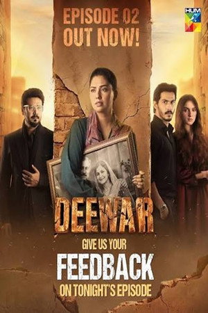 Deewar
