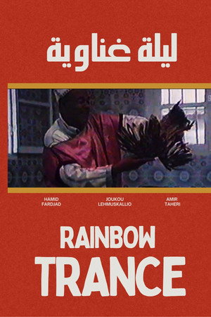 Rainbow Trance poster