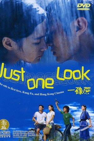 Just One Look