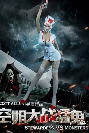 Stewardesses vs. Monsters