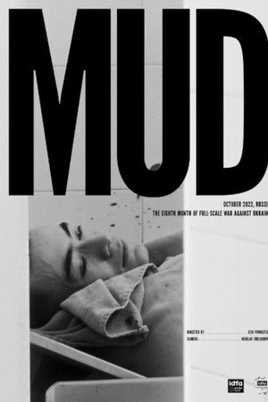 Mud poster
