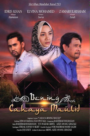 Bening Cahaya Maulid Bening Cahaya Maulid