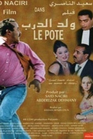 Le pote