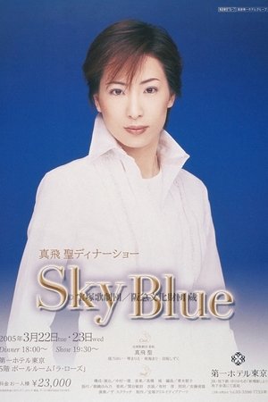 Matobu Sei Dinner Show "Sky Blue"