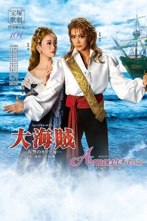 Great Pirates / Amour, it's something like...