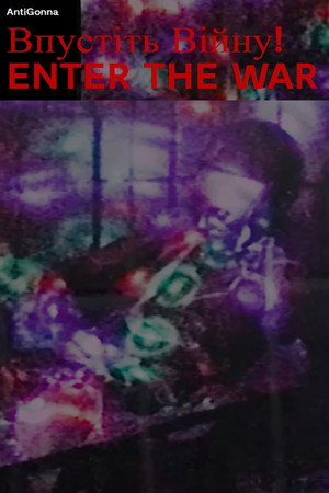 Enter the War poster