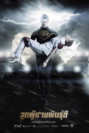 Season 3
