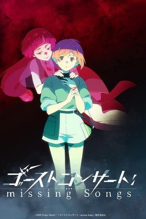 GHOST CONCERT: missing Songs