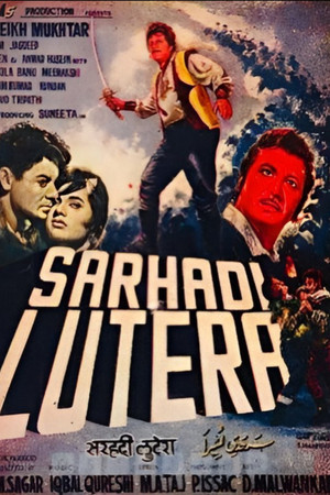 Sarhadi Lutera