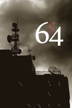 64