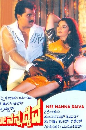 Nee Nanna Daiva