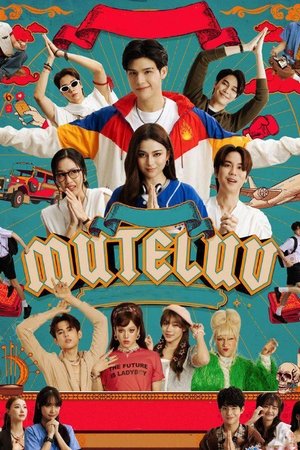 MuTeLuv