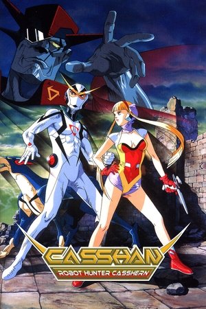 Casshan: Robot Hunter