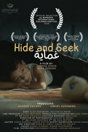 Hide and Seek