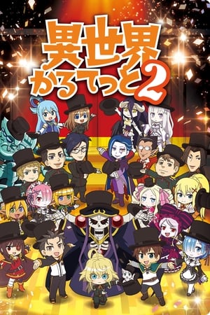 Imagen Isekai Quartet 2