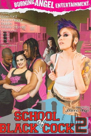 School Of Black Cock 2 School Of Black Cock 2