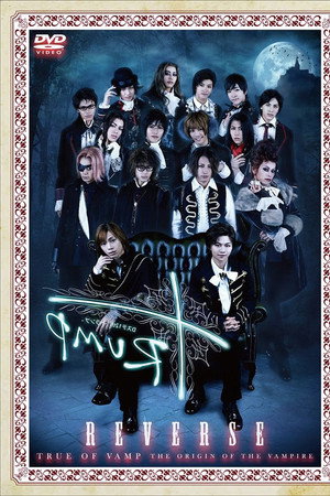 Dステ12th『TRUMP』 Reverse ver.