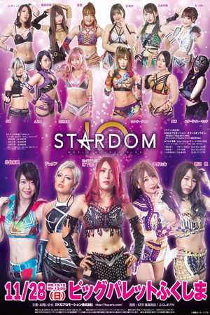 Stardom in Koriyama