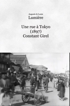 Une rue à Tokyo poster