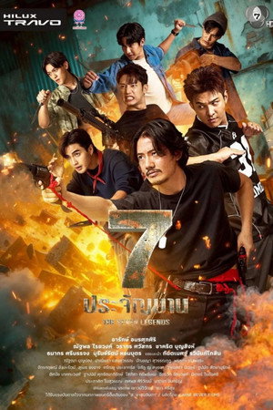 Season 1