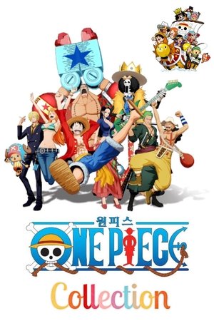 원피스