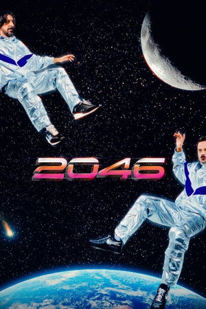 2046 Podcast