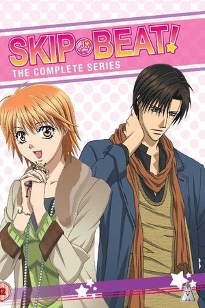 Skip Beat!