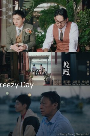 Breezy Day