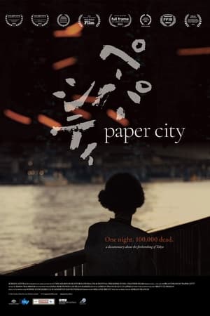 Paper City