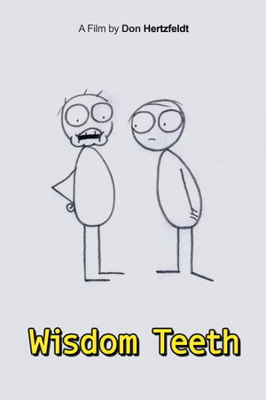 위즈덤 튜스