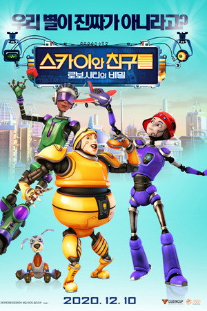 Robiki poster