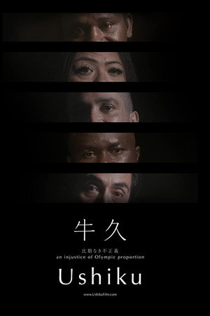 Ushiku poster
