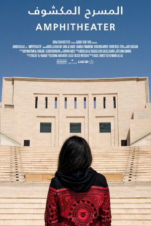 Amphitheater poster