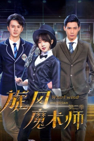 Season 2