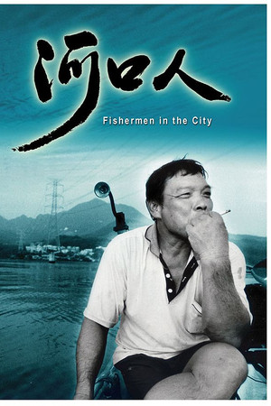 Fisherman in the City poster