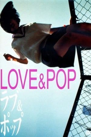 Imagen Love & Pop