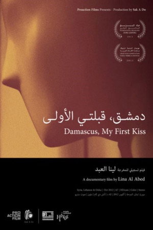 Damascus, My First Kiss poster