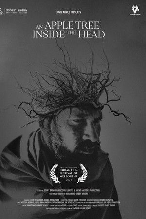 মাথার ভেতর আপেল গাছ