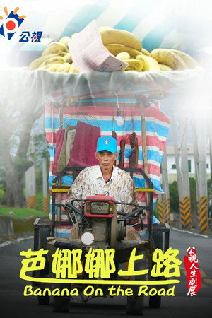 Banana on the Road
