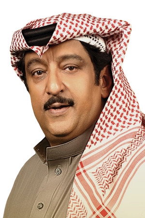 Portrait of Mohammed Aleissa